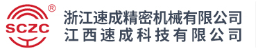 太仓巨一电子有限公司
